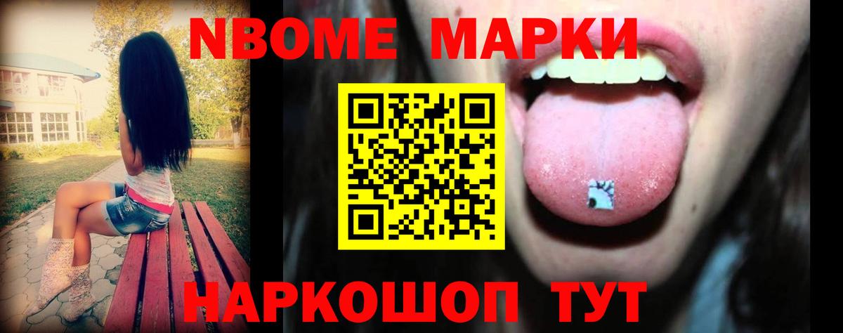 Волгоград  ЛСД экстази  LSD-25 экстази кислота  Вход с VPN  Лсд 25 экстази кислота 